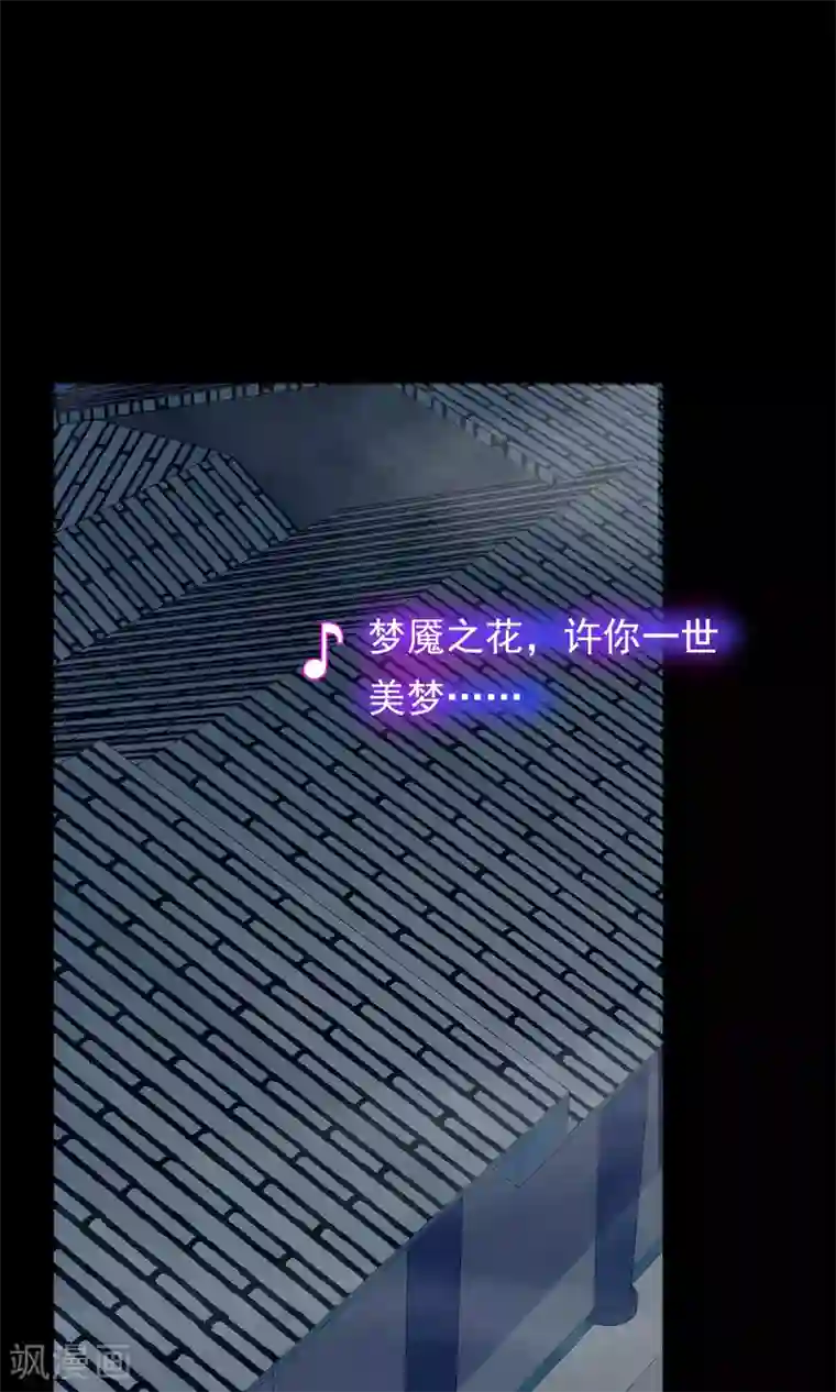 我的猫仙大人第21话 黑白无常