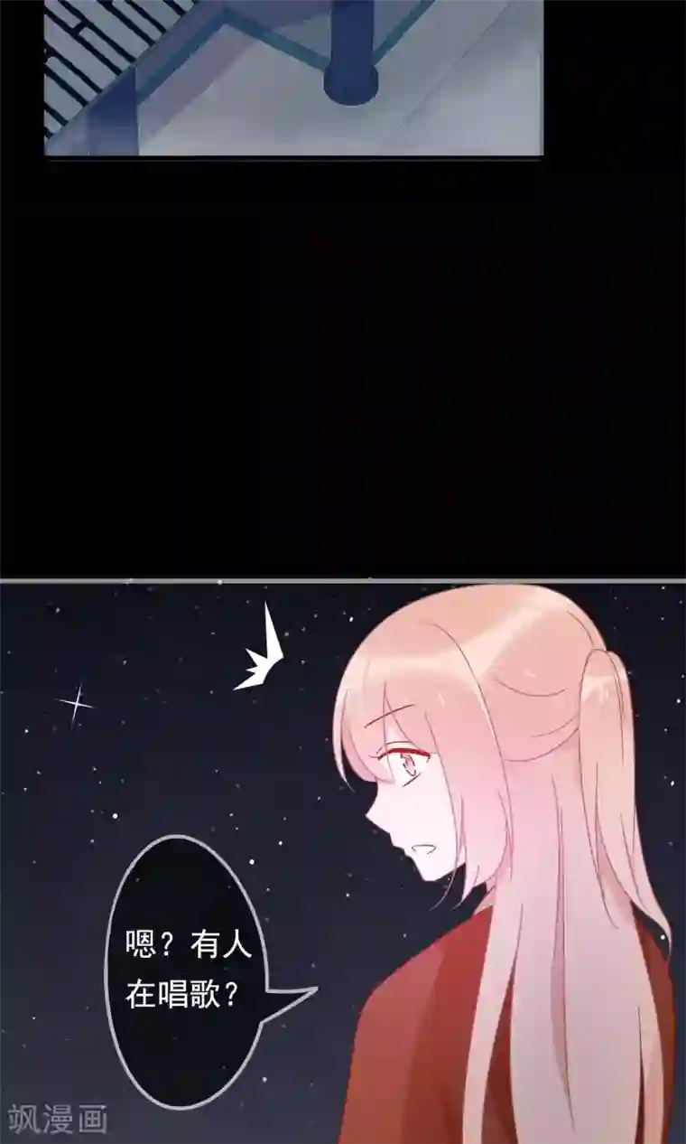 我的猫仙大人第21话 黑白无常