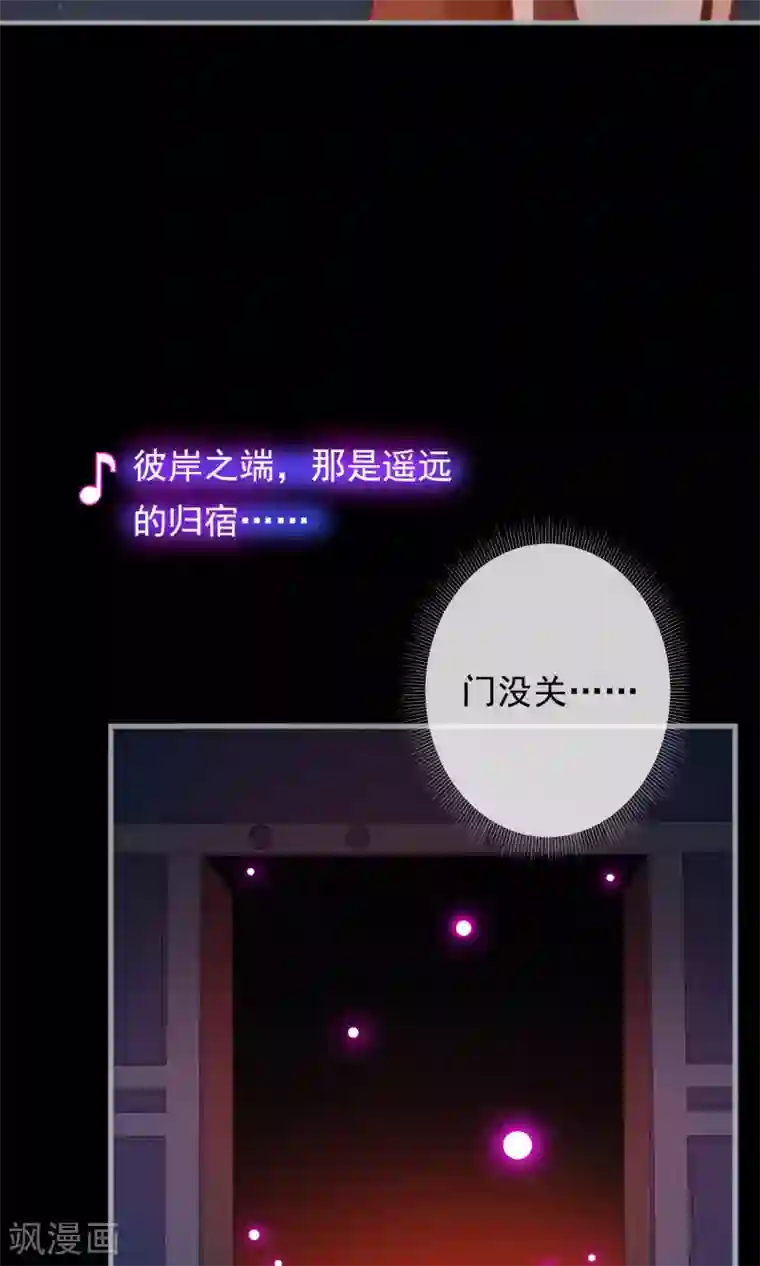 我的猫仙大人第21话 黑白无常