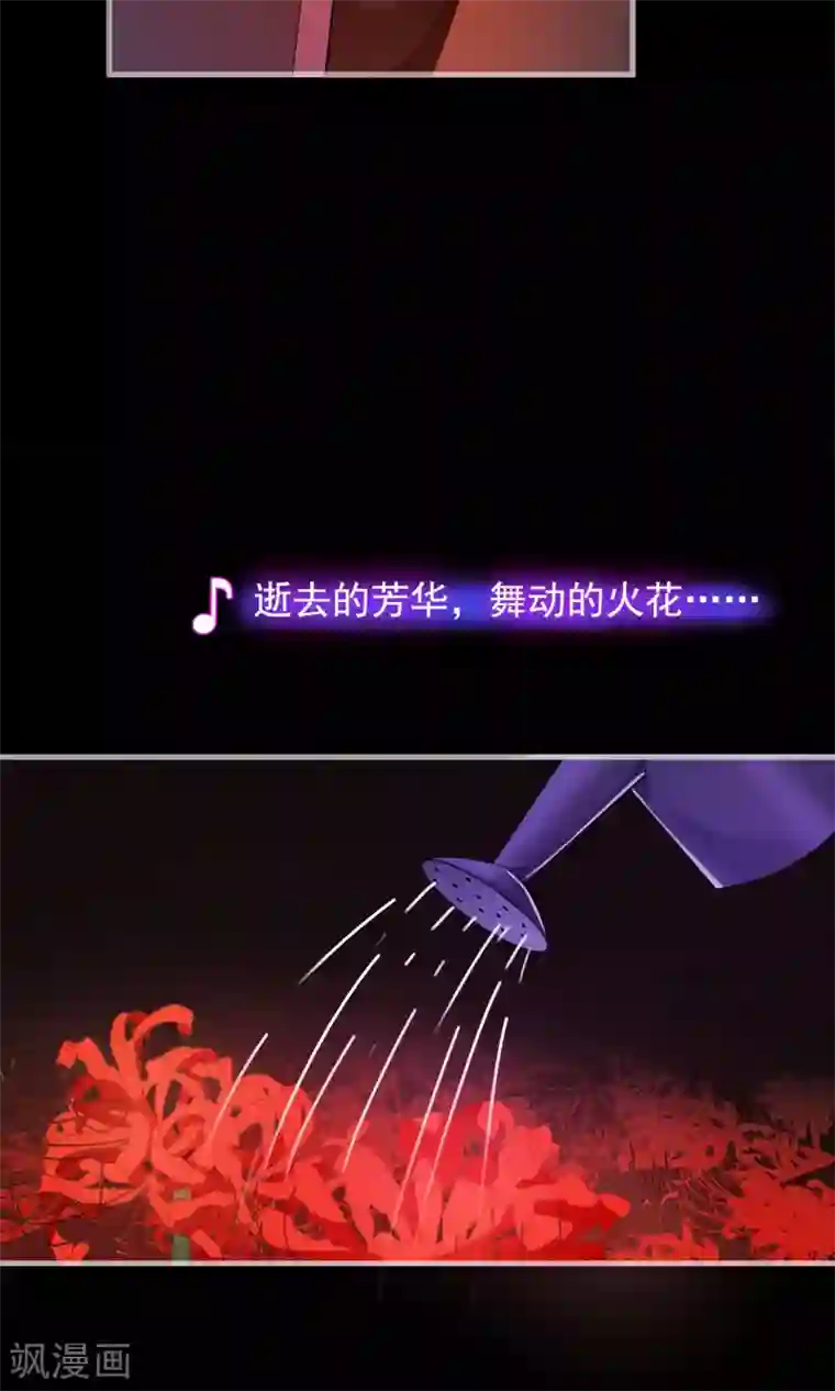 我的猫仙大人第21话 黑白无常