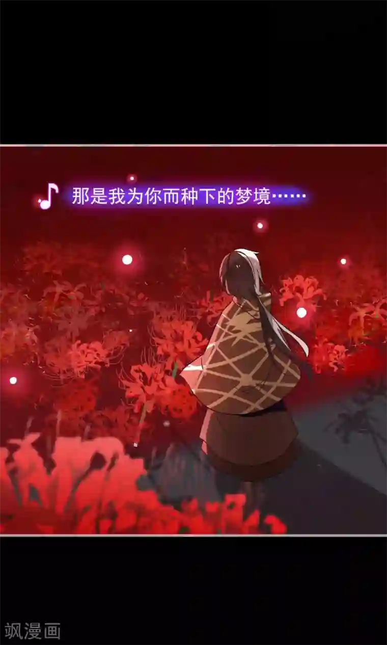 我的猫仙大人第21话 黑白无常