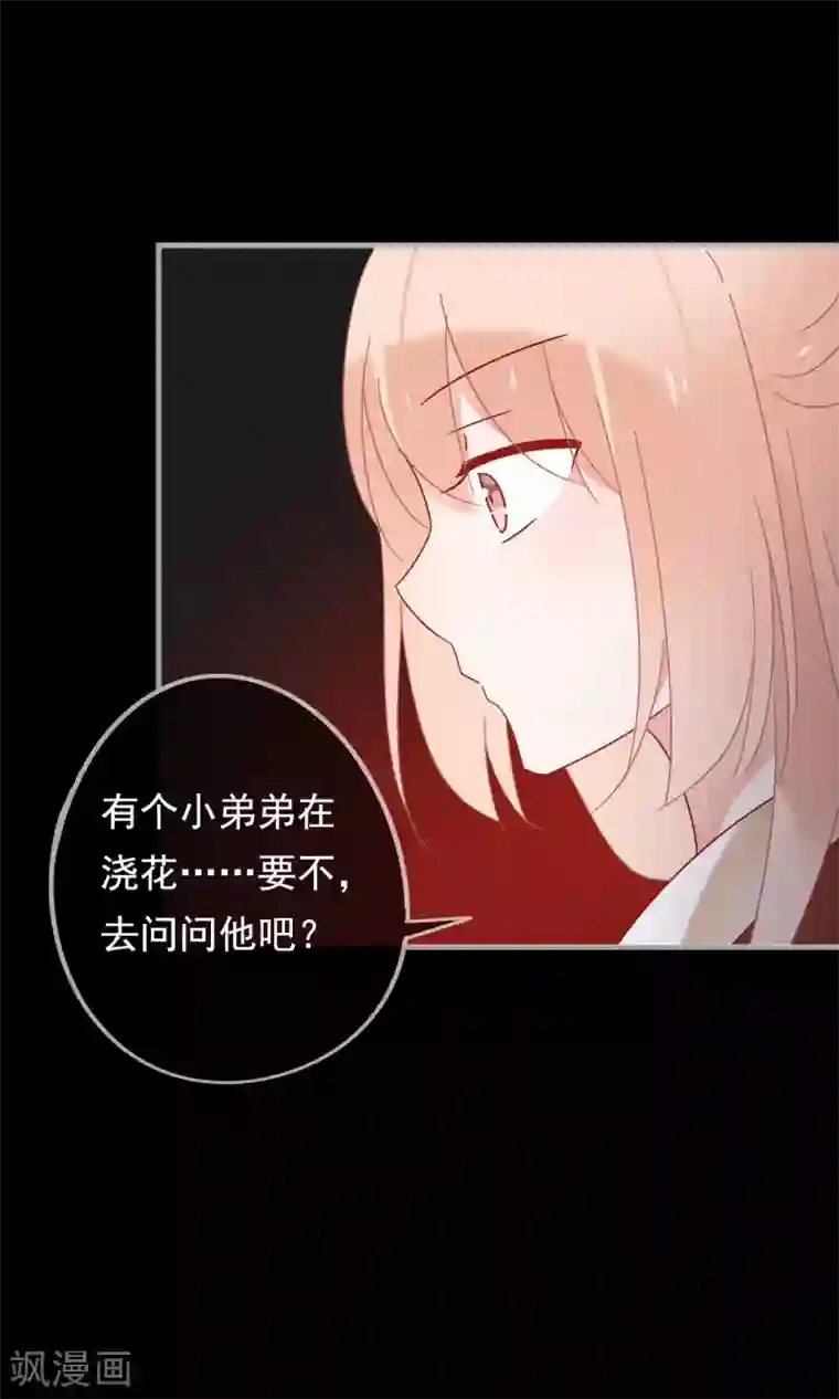 我的猫仙大人第21话 黑白无常