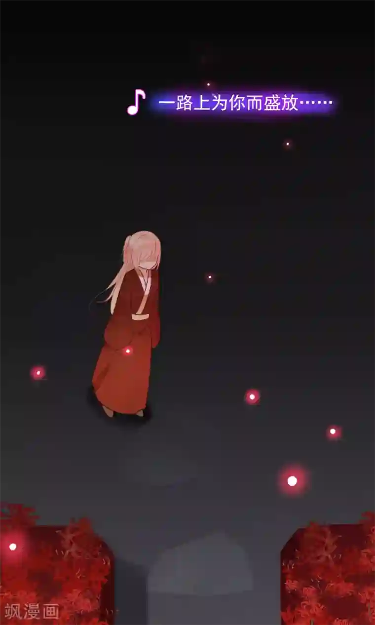 我的猫仙大人第21话 黑白无常