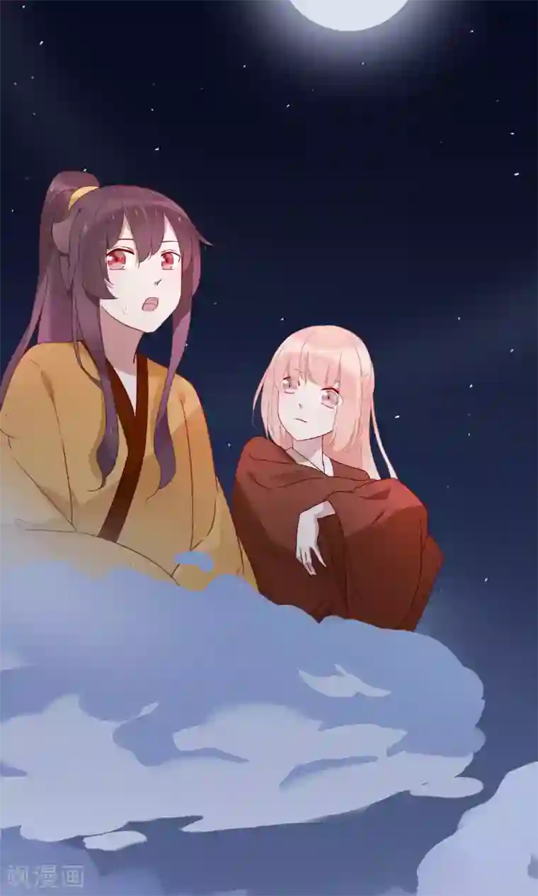 我的猫仙大人第21话 黑白无常