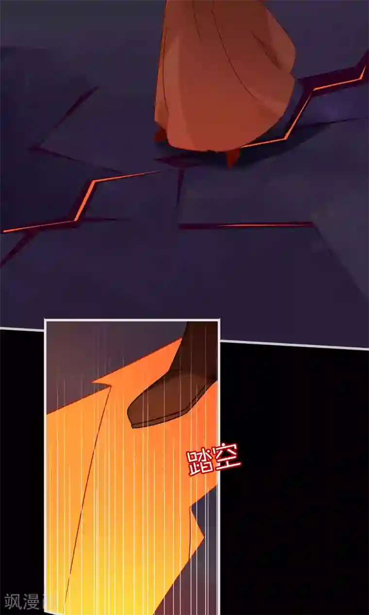 我的猫仙大人第22话 送你去轮回投胎！