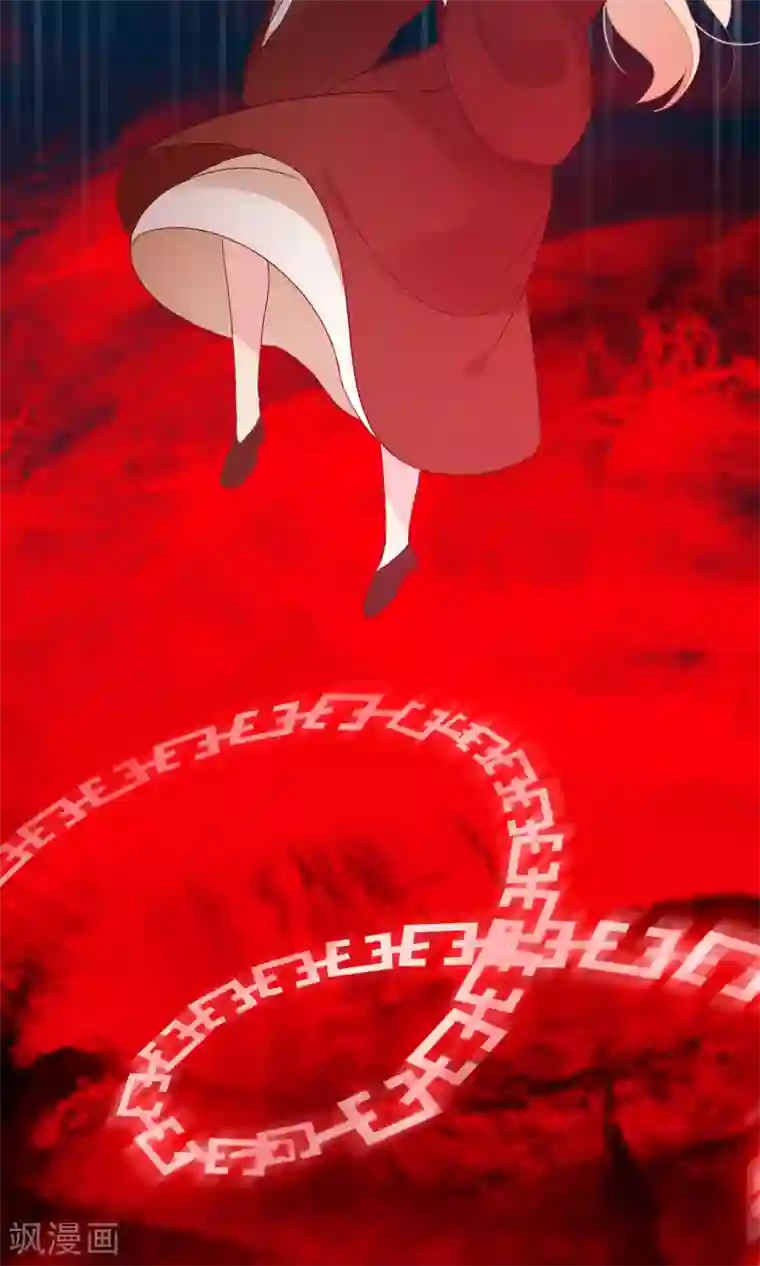 我的猫仙大人第22话 送你去轮回投胎！