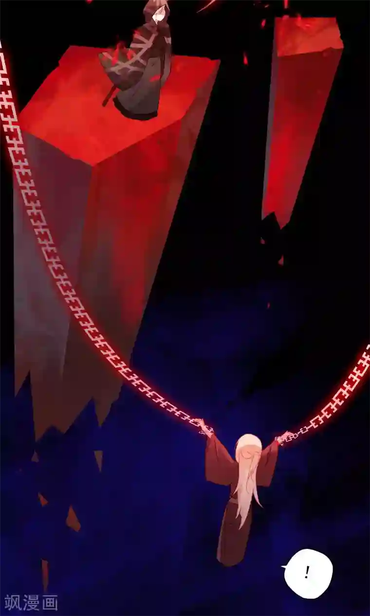 我的猫仙大人第22话 送你去轮回投胎！