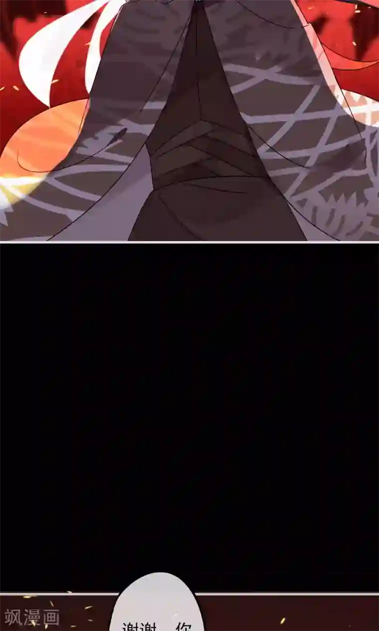 我的猫仙大人第22话 送你去轮回投胎！