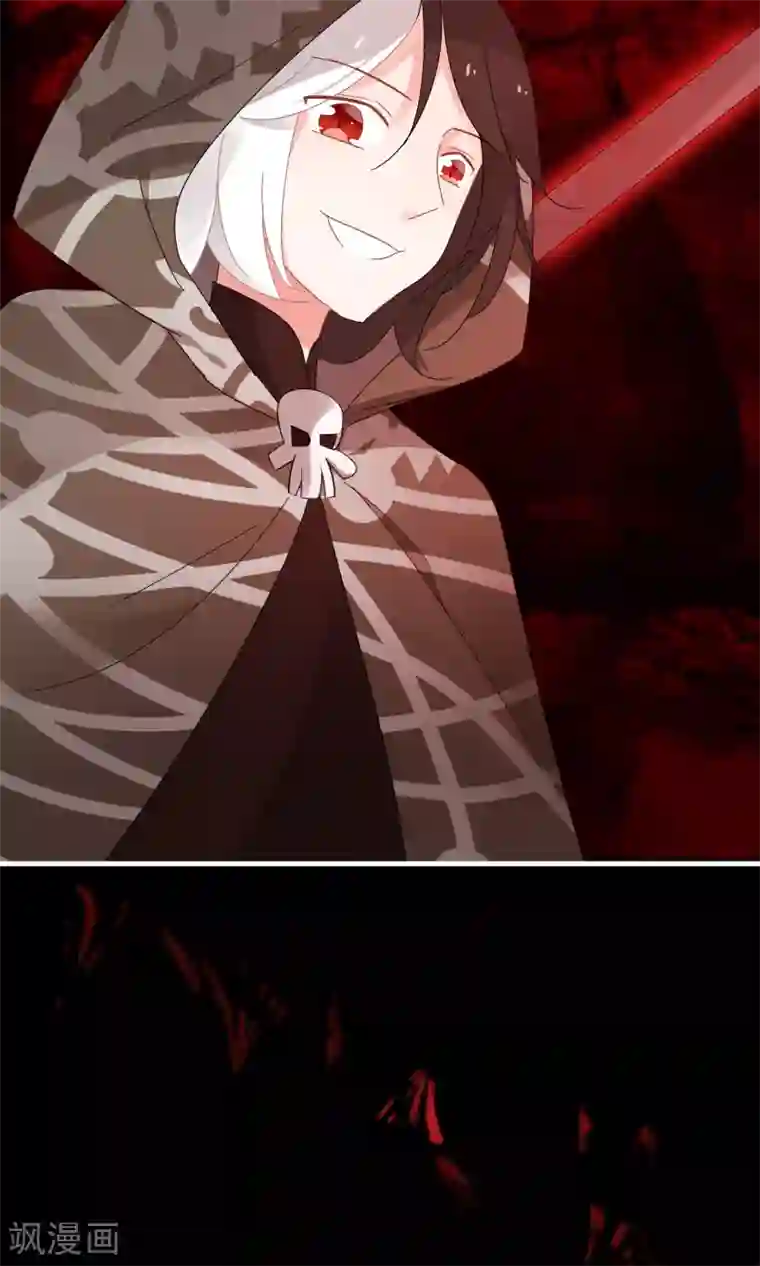 我的猫仙大人第23话 可怜的兰草