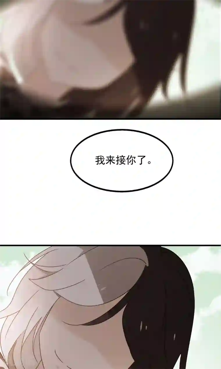 我的猫仙大人第23话 可怜的兰草