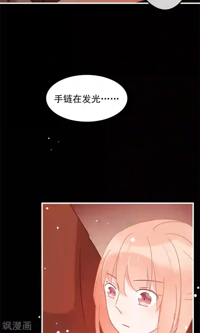 我的猫仙大人第23话 可怜的兰草