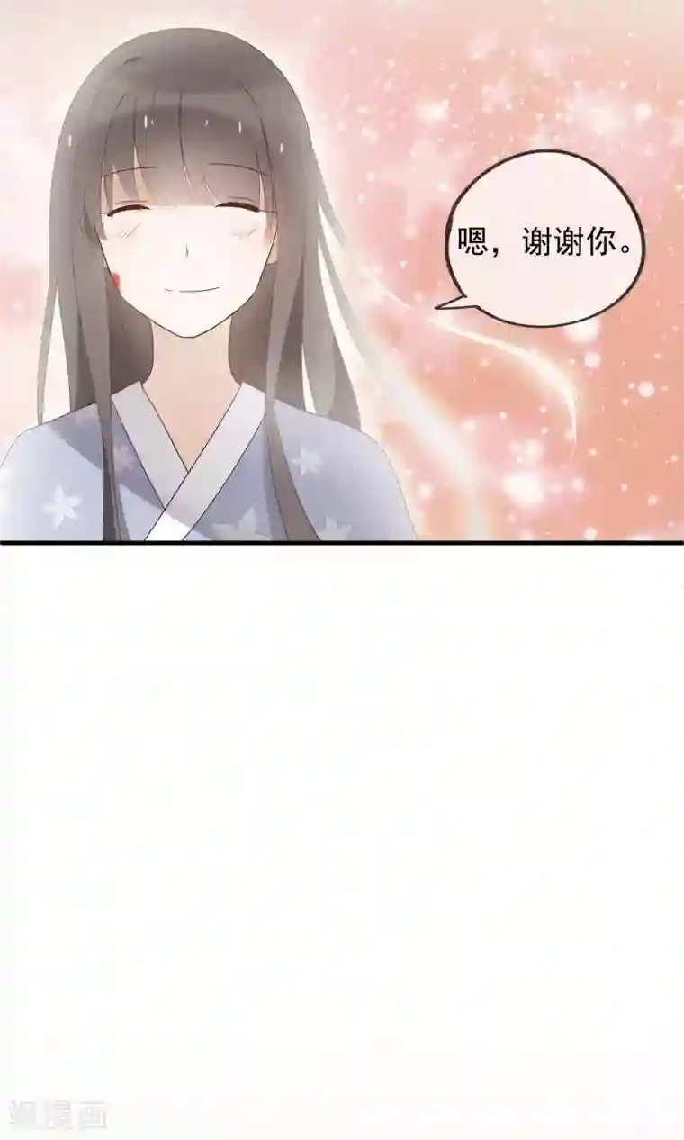 我的猫仙大人第24话 好久不见，猫大人