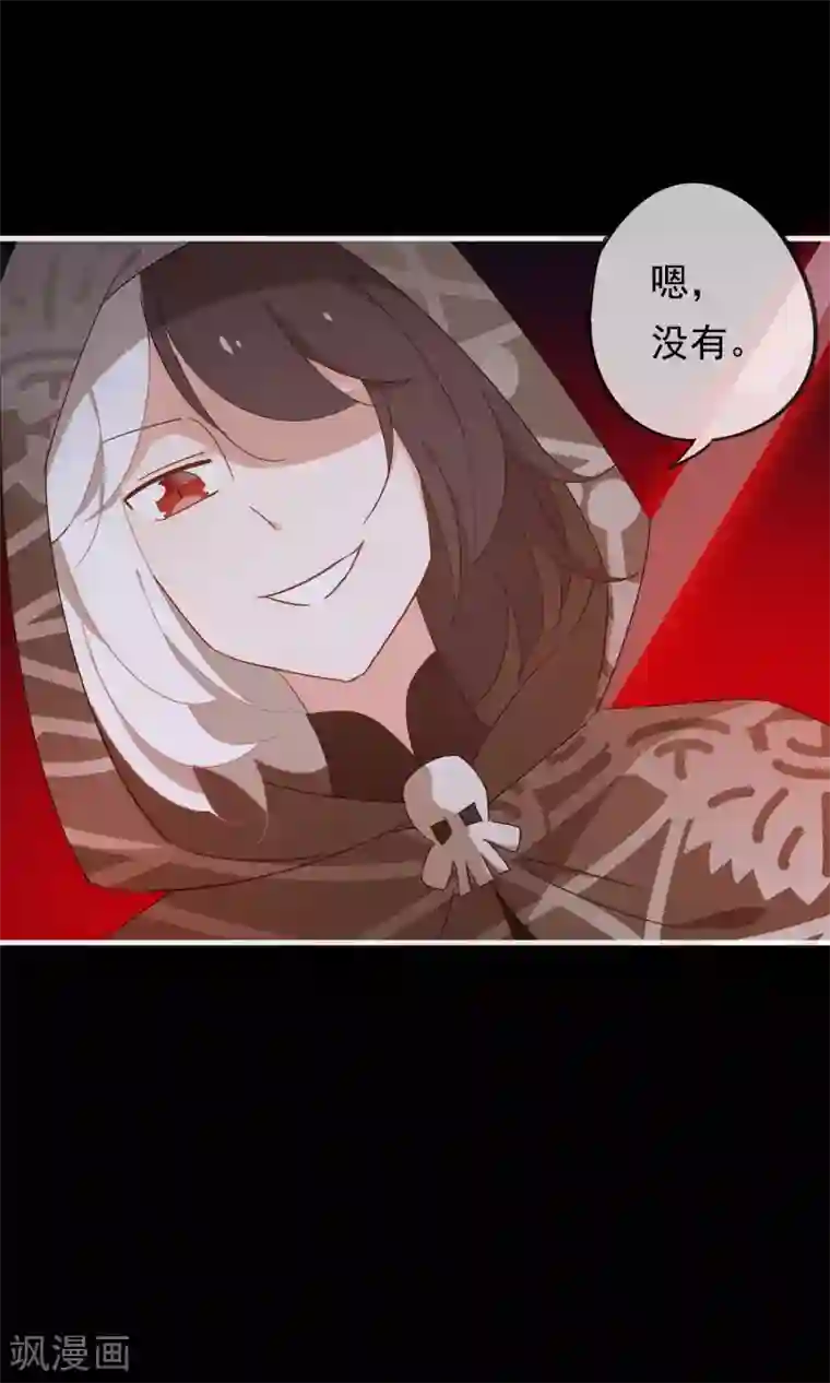 我的猫仙大人第24话 好久不见，猫大人