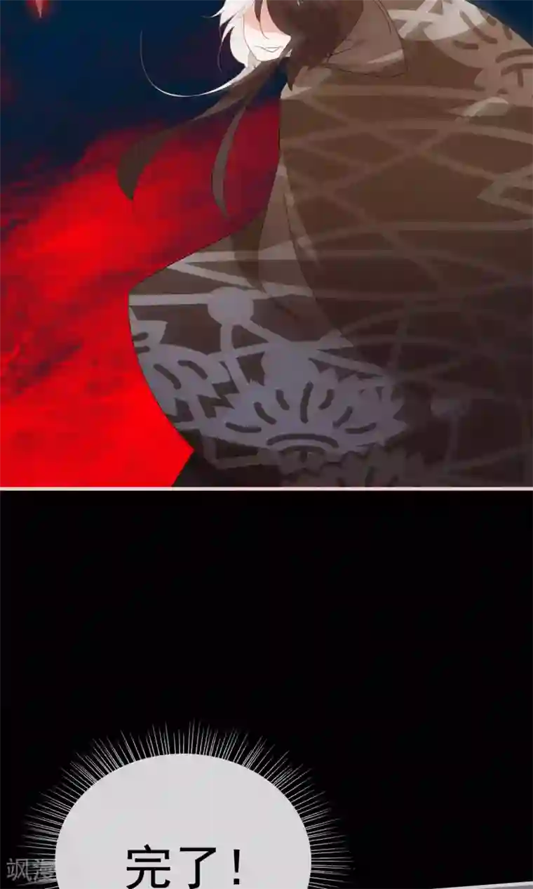 我的猫仙大人第24话 好久不见，猫大人