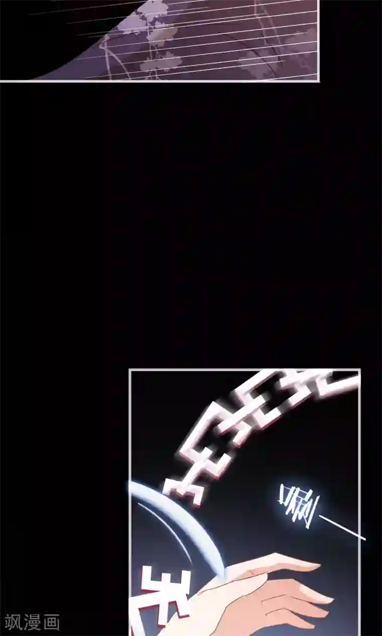 我的猫仙大人第24话 好久不见，猫大人