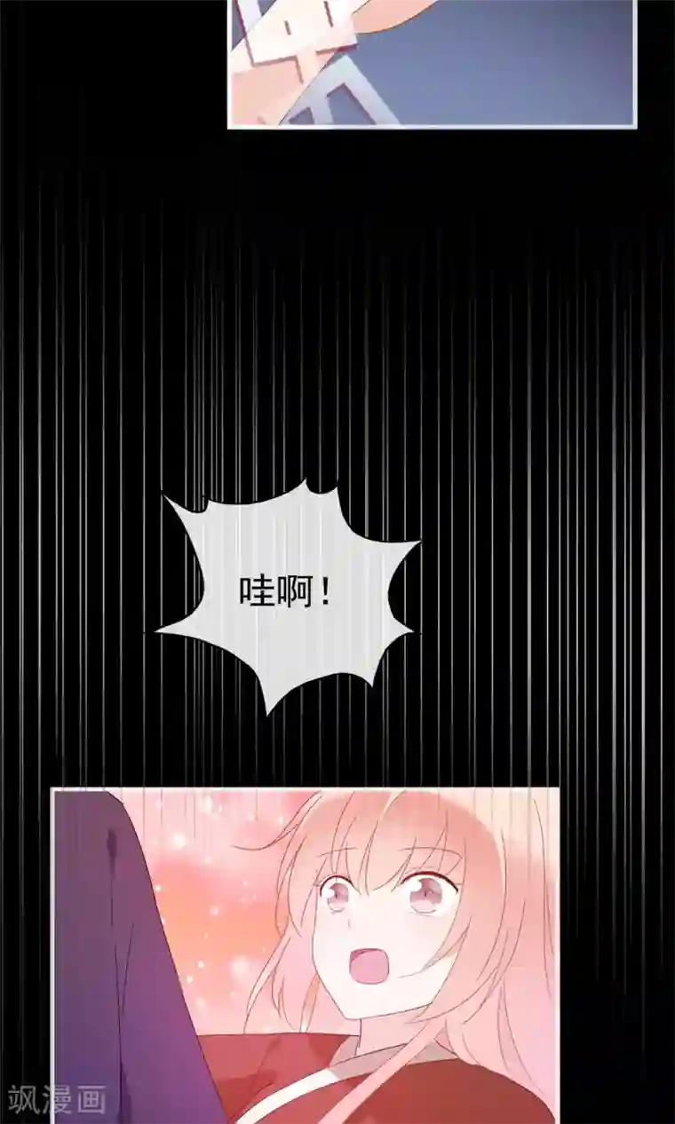 我的猫仙大人第24话 好久不见，猫大人