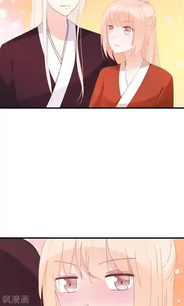 我的猫仙大人第25话 她是我的，你不准碰