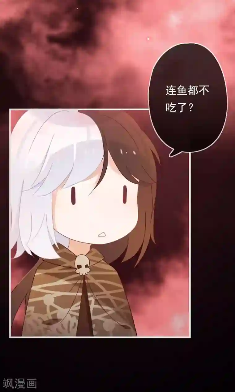 我的猫仙大人第25话 她是我的，你不准碰