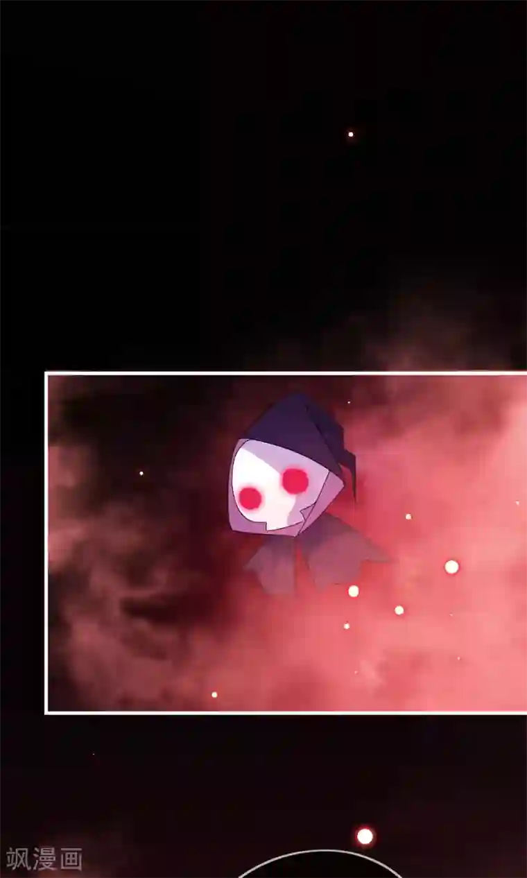 我的猫仙大人第25话 她是我的，你不准碰