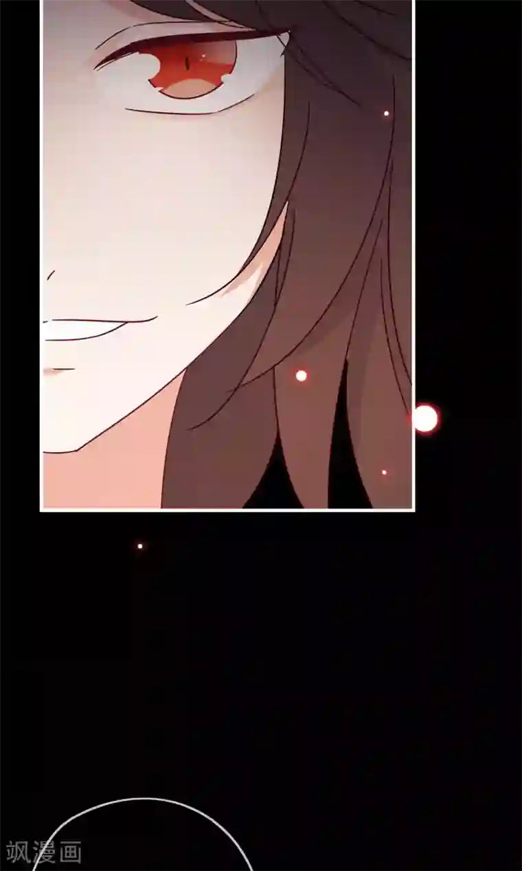 我的猫仙大人第25话 她是我的，你不准碰