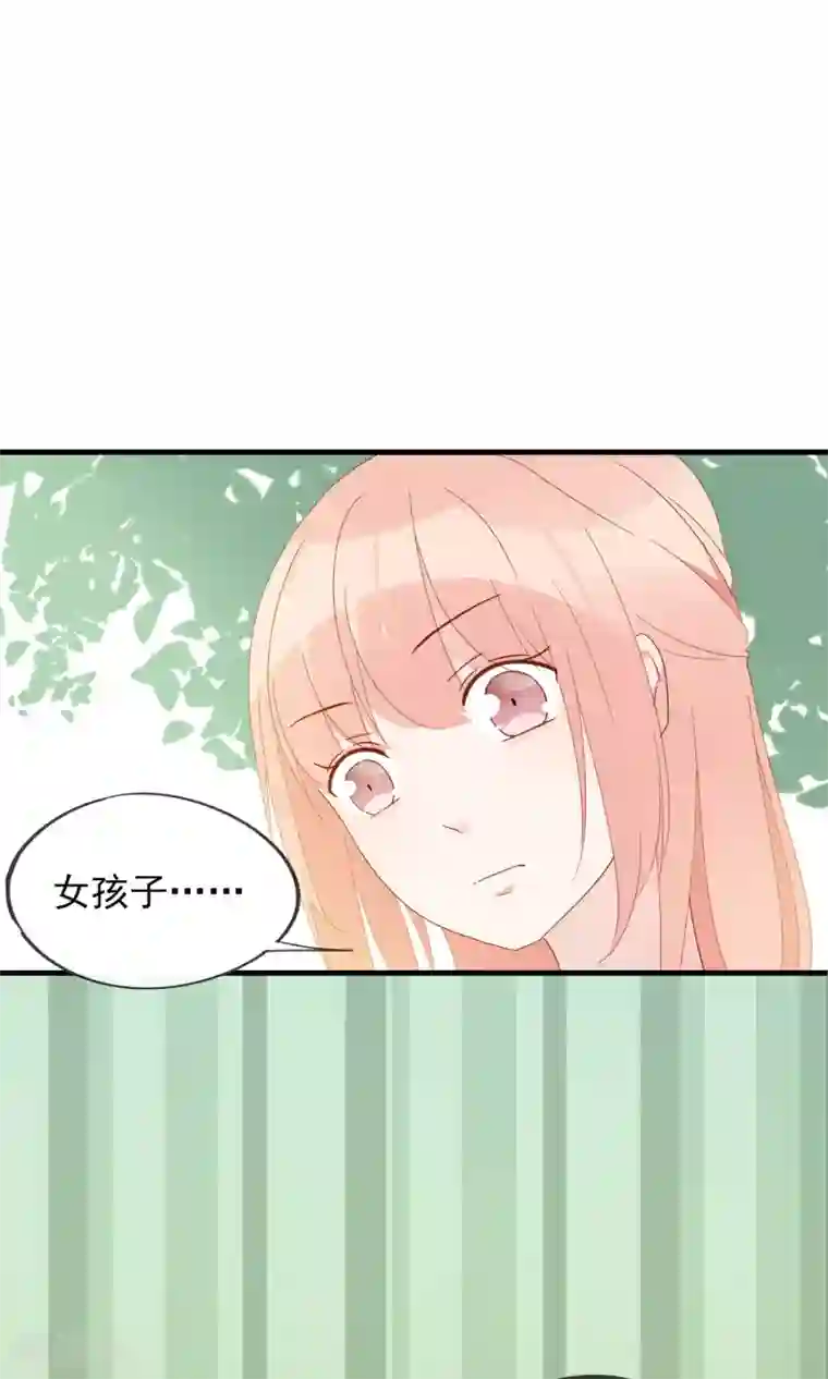 我的猫仙大人第26话 你的小命是我的