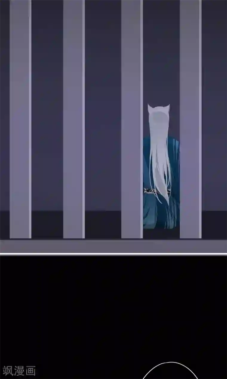 我的猫仙大人第26话 你的小命是我的