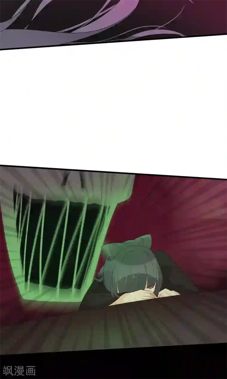 我的猫仙大人第26话 你的小命是我的