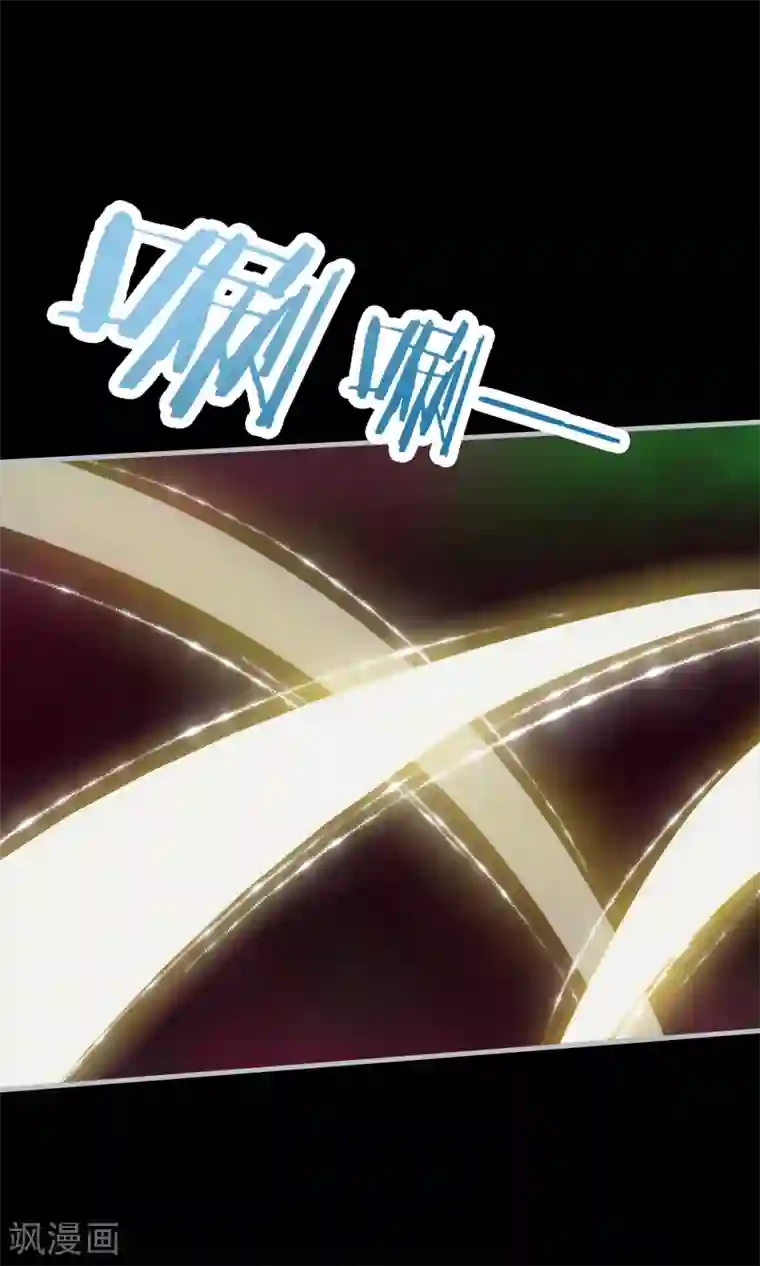 我的猫仙大人第26话 你的小命是我的