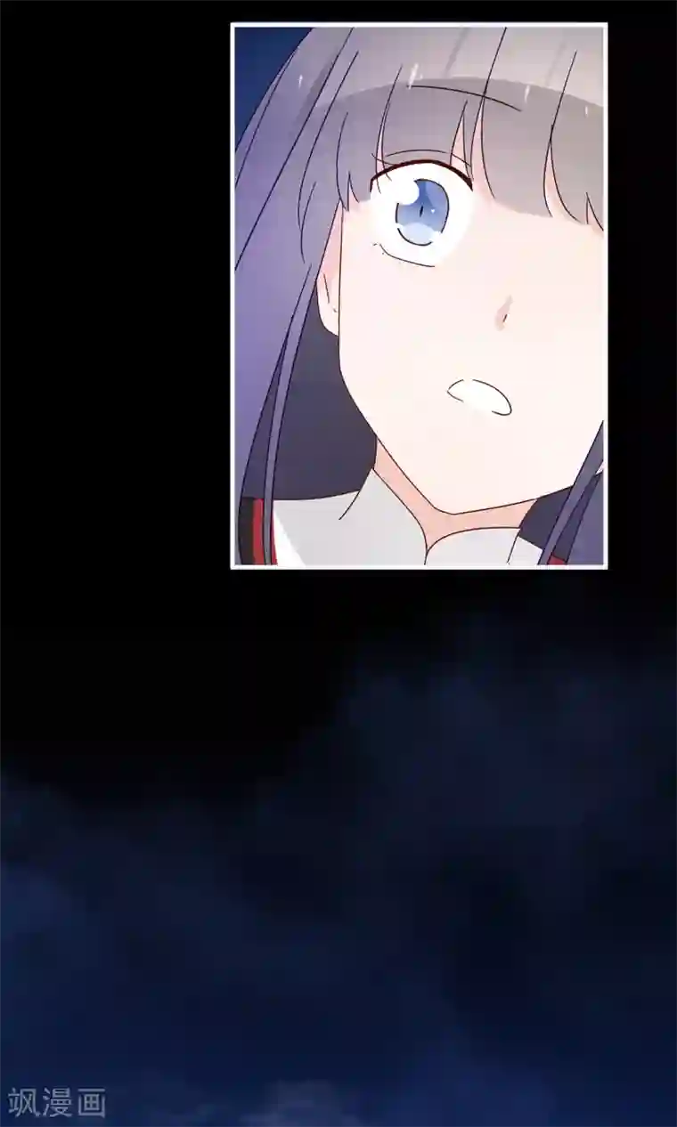 我的猫仙大人第26话 你的小命是我的