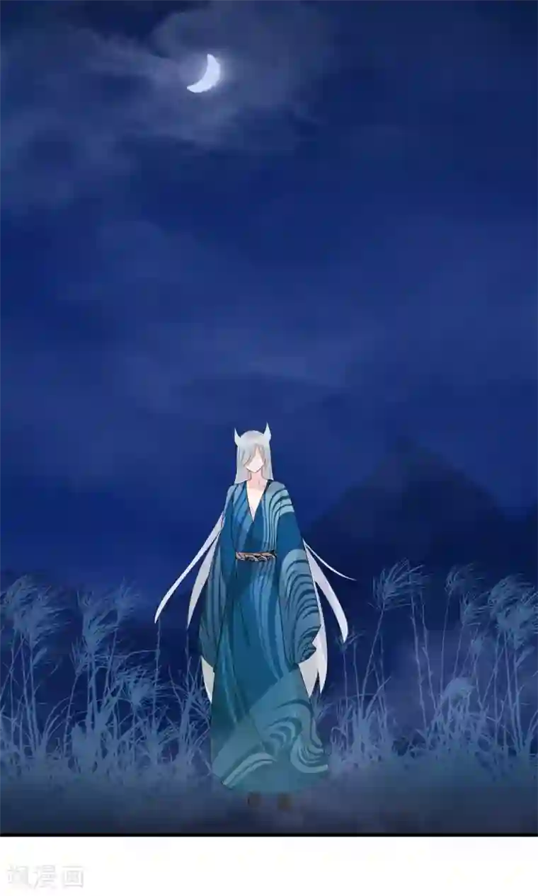 我的猫仙大人第26话 你的小命是我的