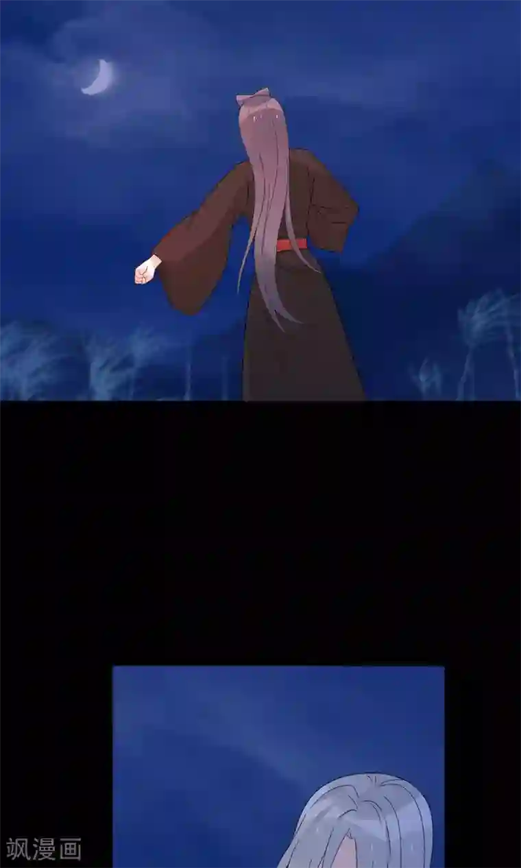 我的猫仙大人第27话 回忆中的那个人