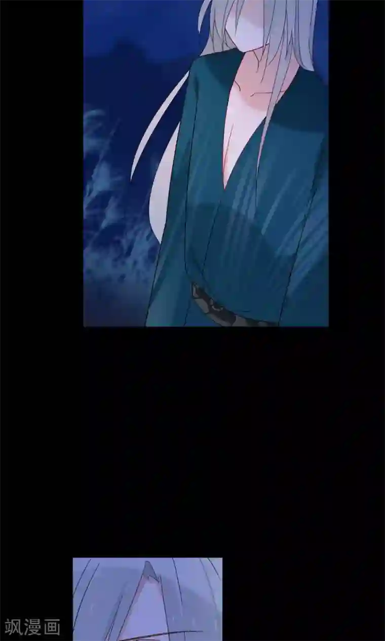 我的猫仙大人第27话 回忆中的那个人
