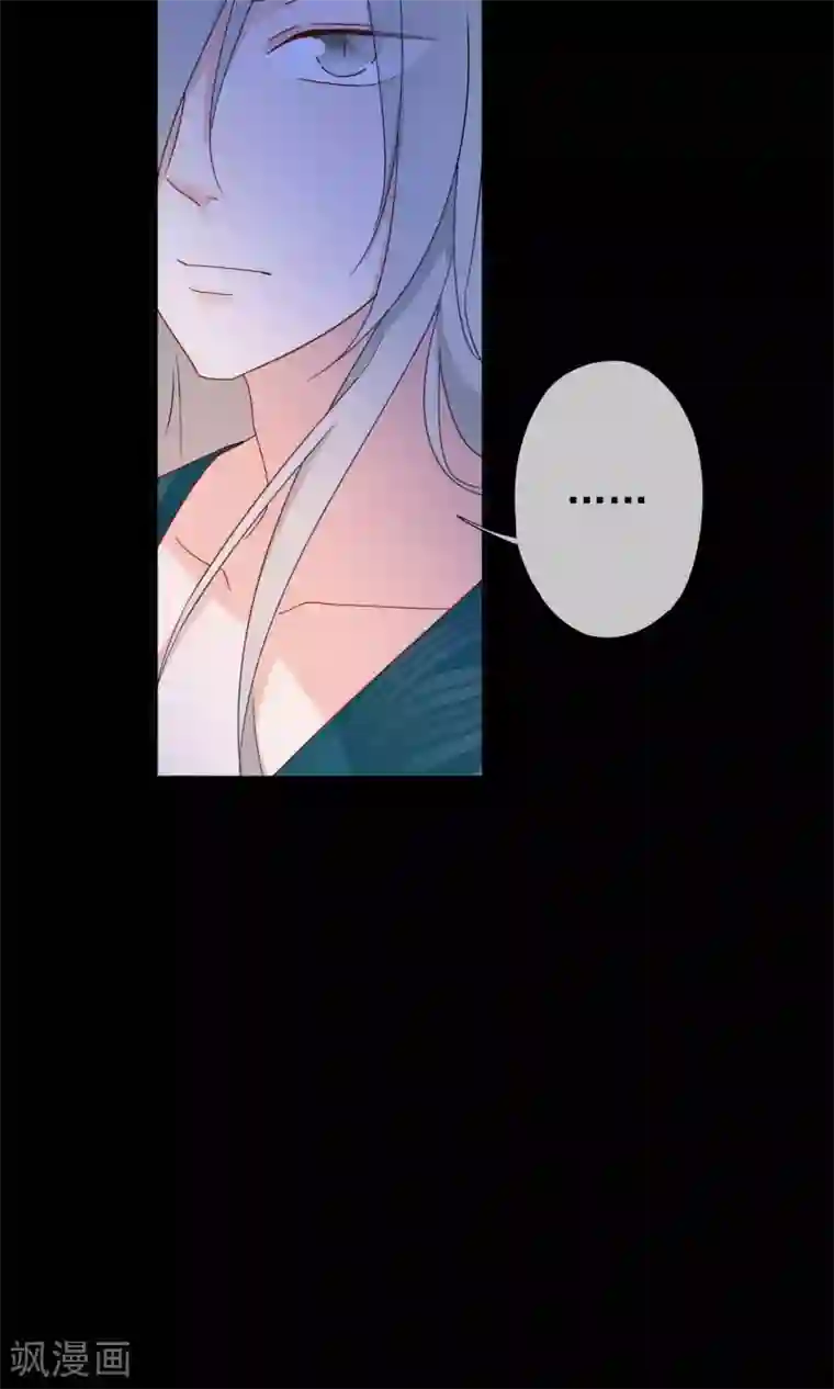 我的猫仙大人第27话 回忆中的那个人