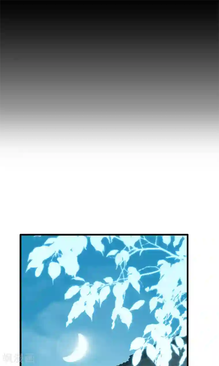 我的猫仙大人第27话 回忆中的那个人