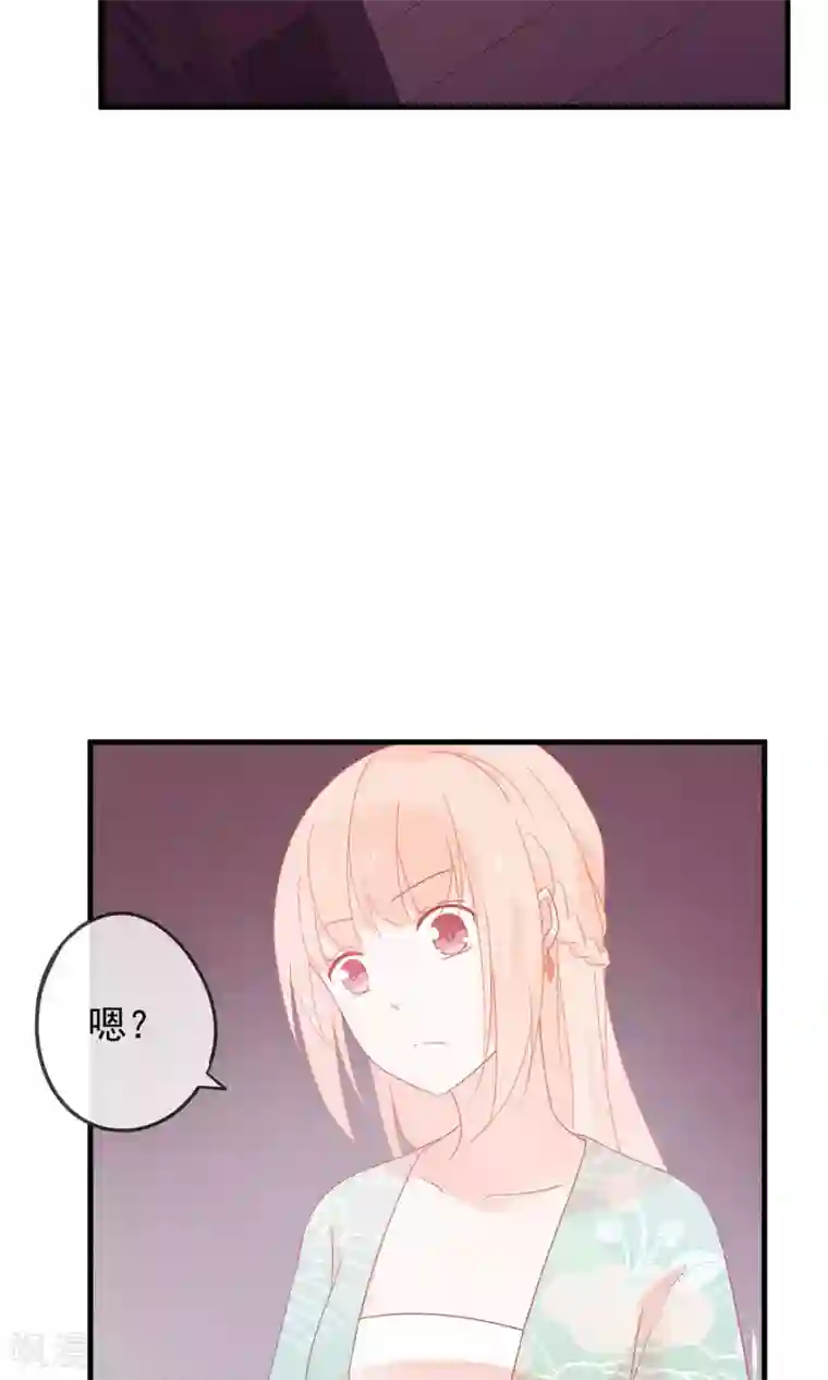 我的猫仙大人第27话 回忆中的那个人