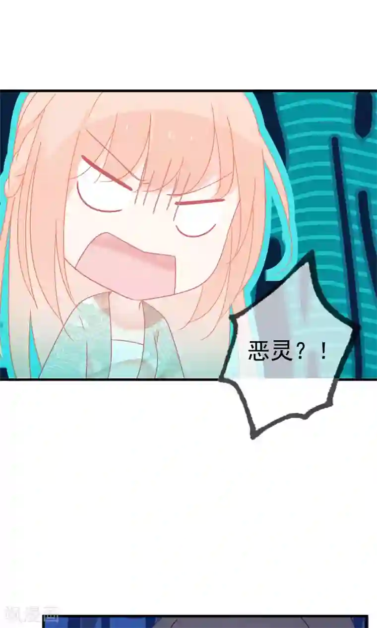 我的猫仙大人第27话 回忆中的那个人