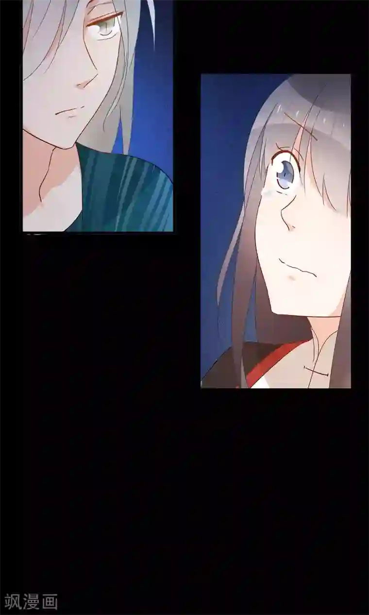 我的猫仙大人第27话 回忆中的那个人