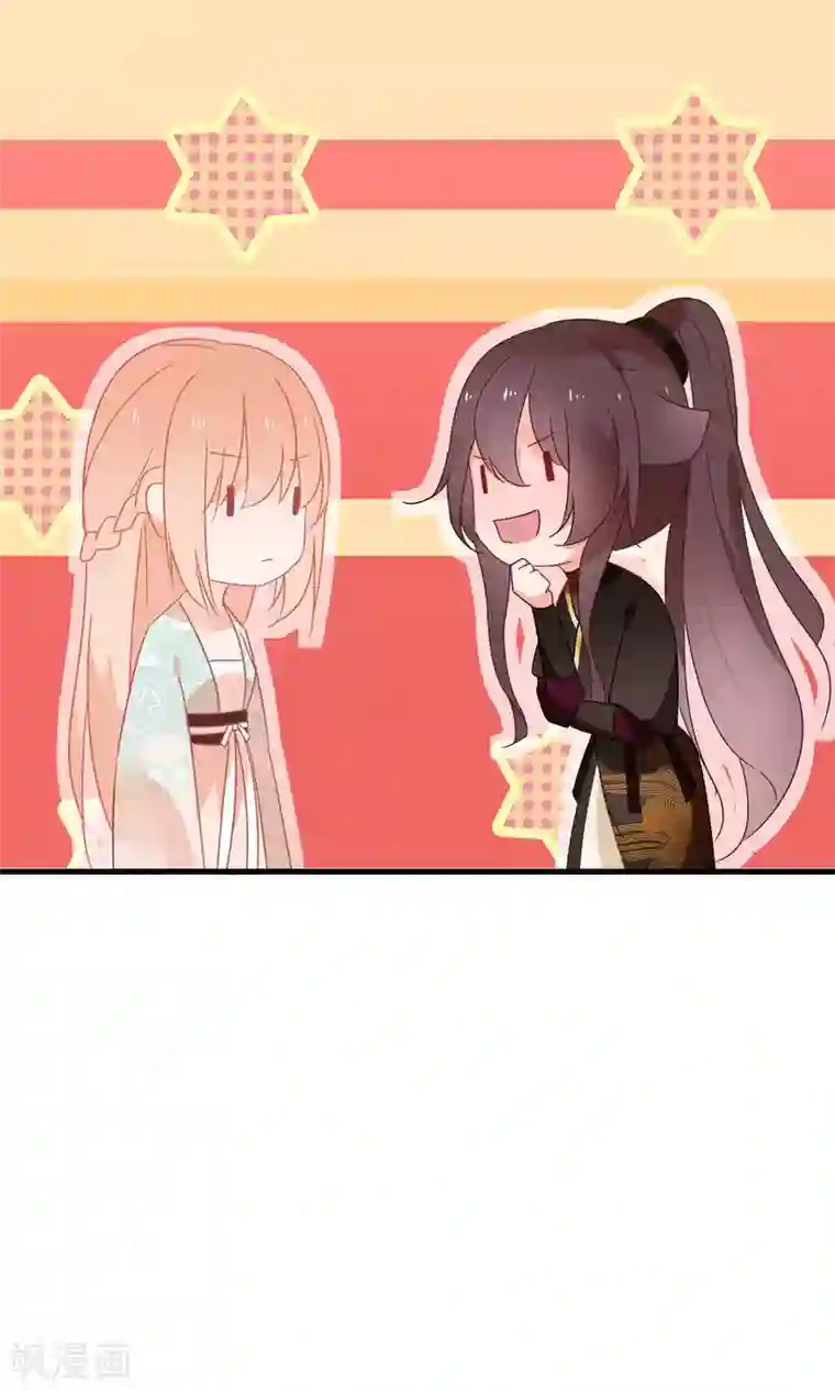 我的猫仙大人第28话 即将消失的我