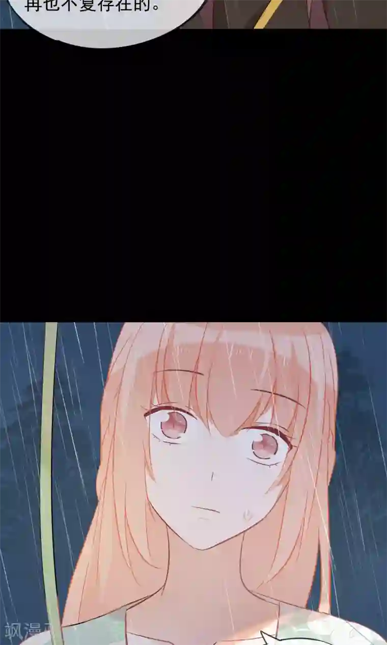 我的猫仙大人第29话 灵魂的归处