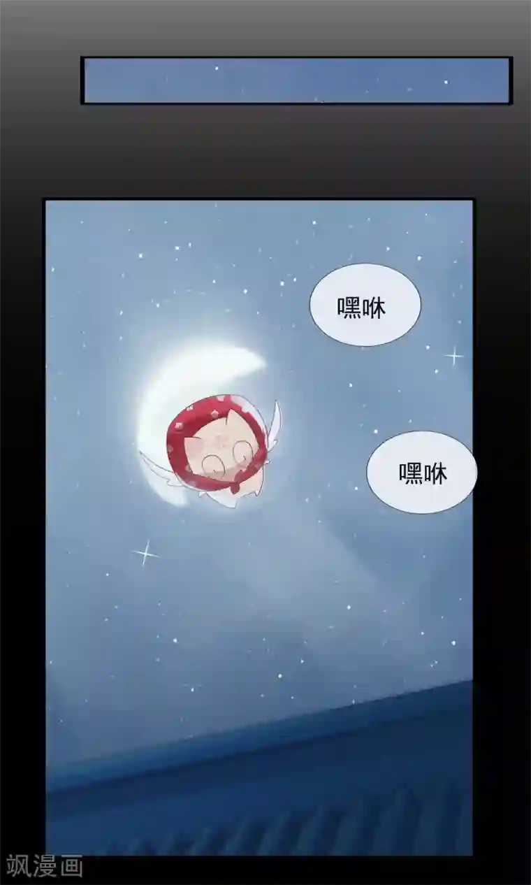 我的猫仙大人第29话 灵魂的归处