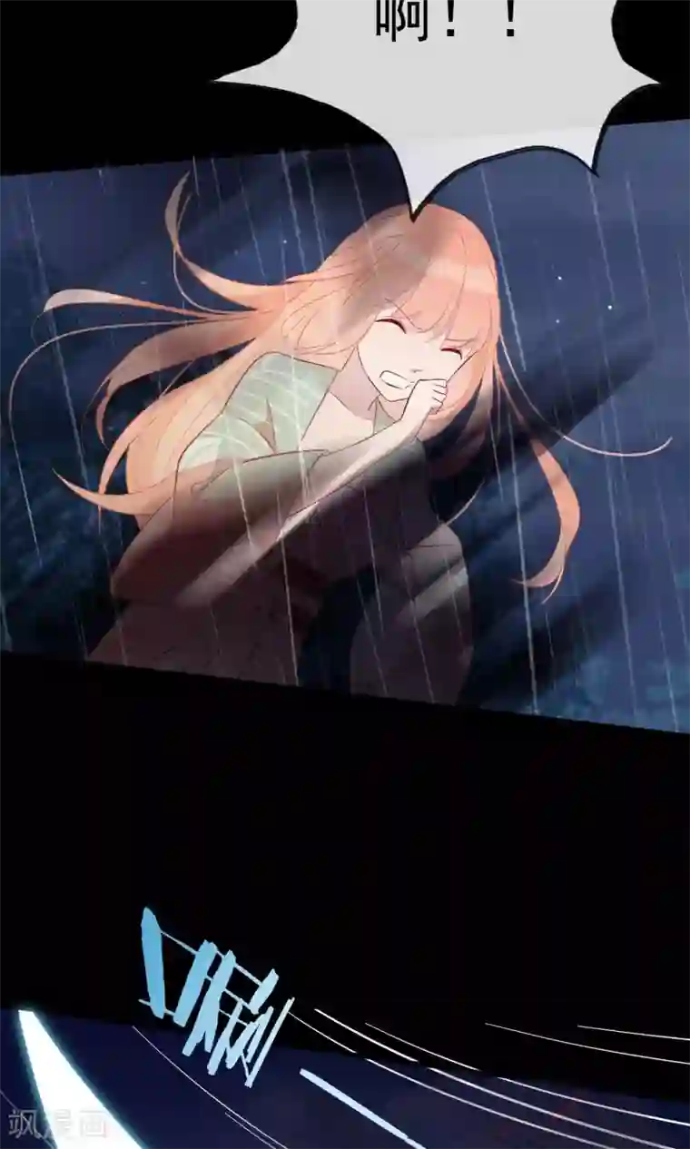 我的猫仙大人第30话 神秘的妖怪