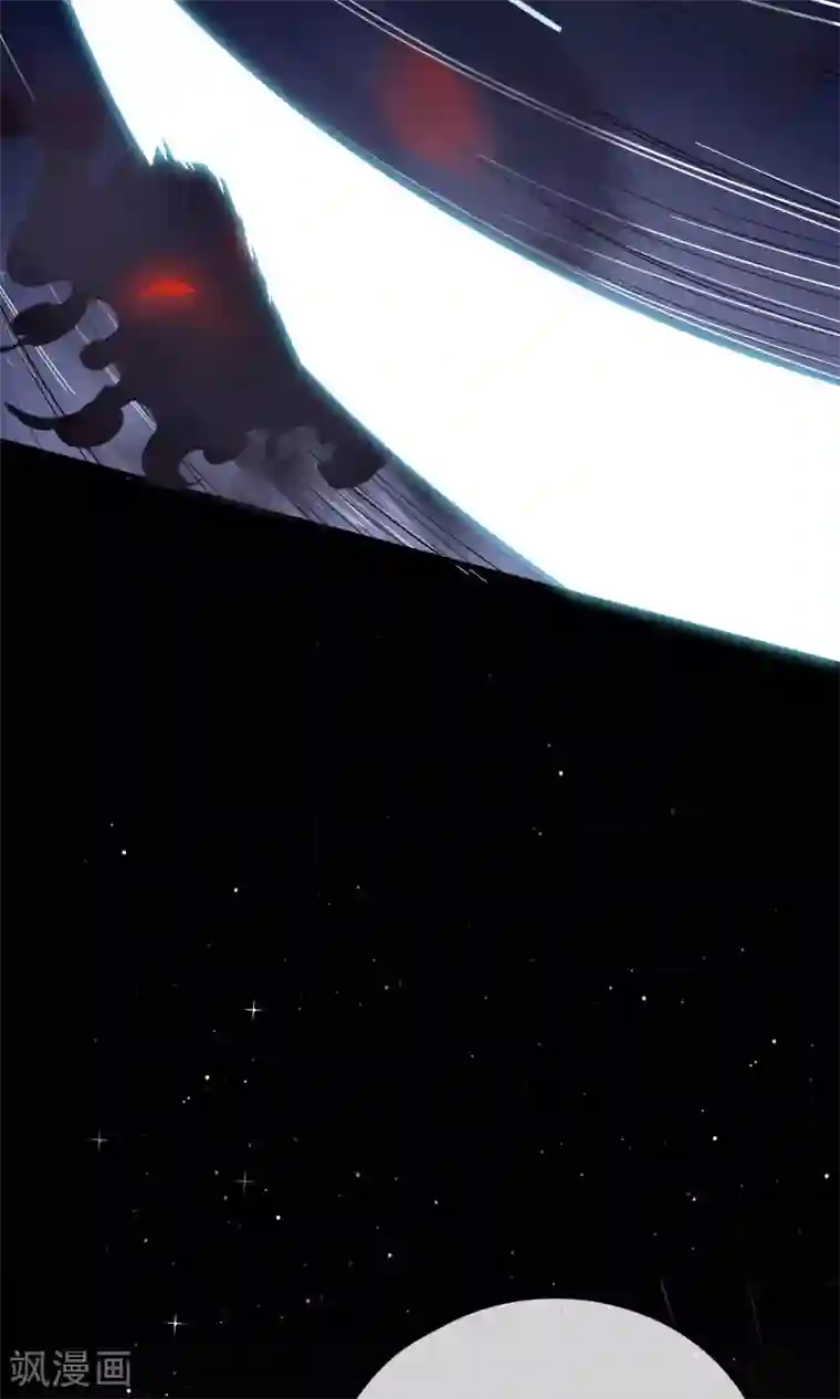 我的猫仙大人第30话 神秘的妖怪