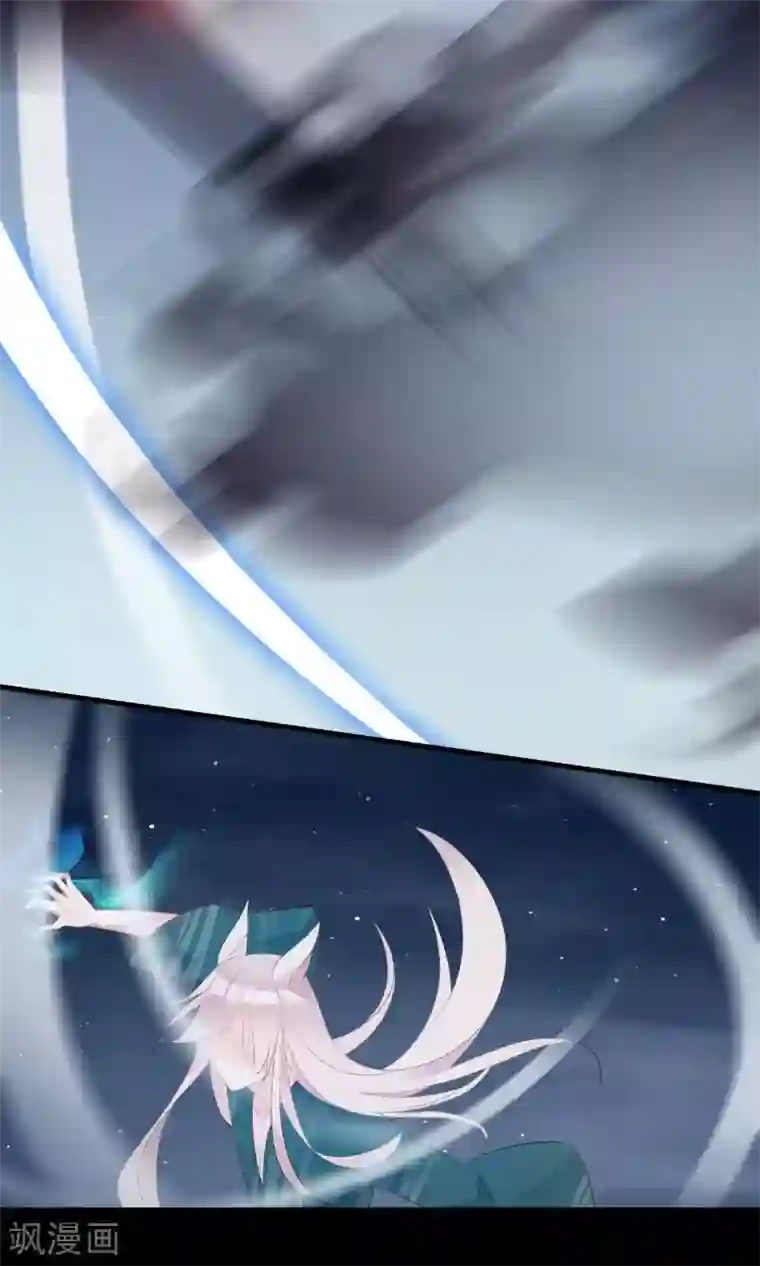 我的猫仙大人第30话 神秘的妖怪