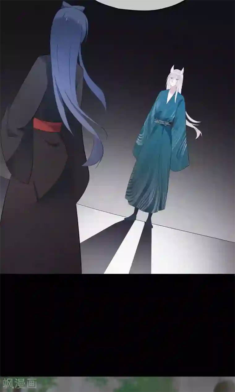 我的猫仙大人第30话 神秘的妖怪