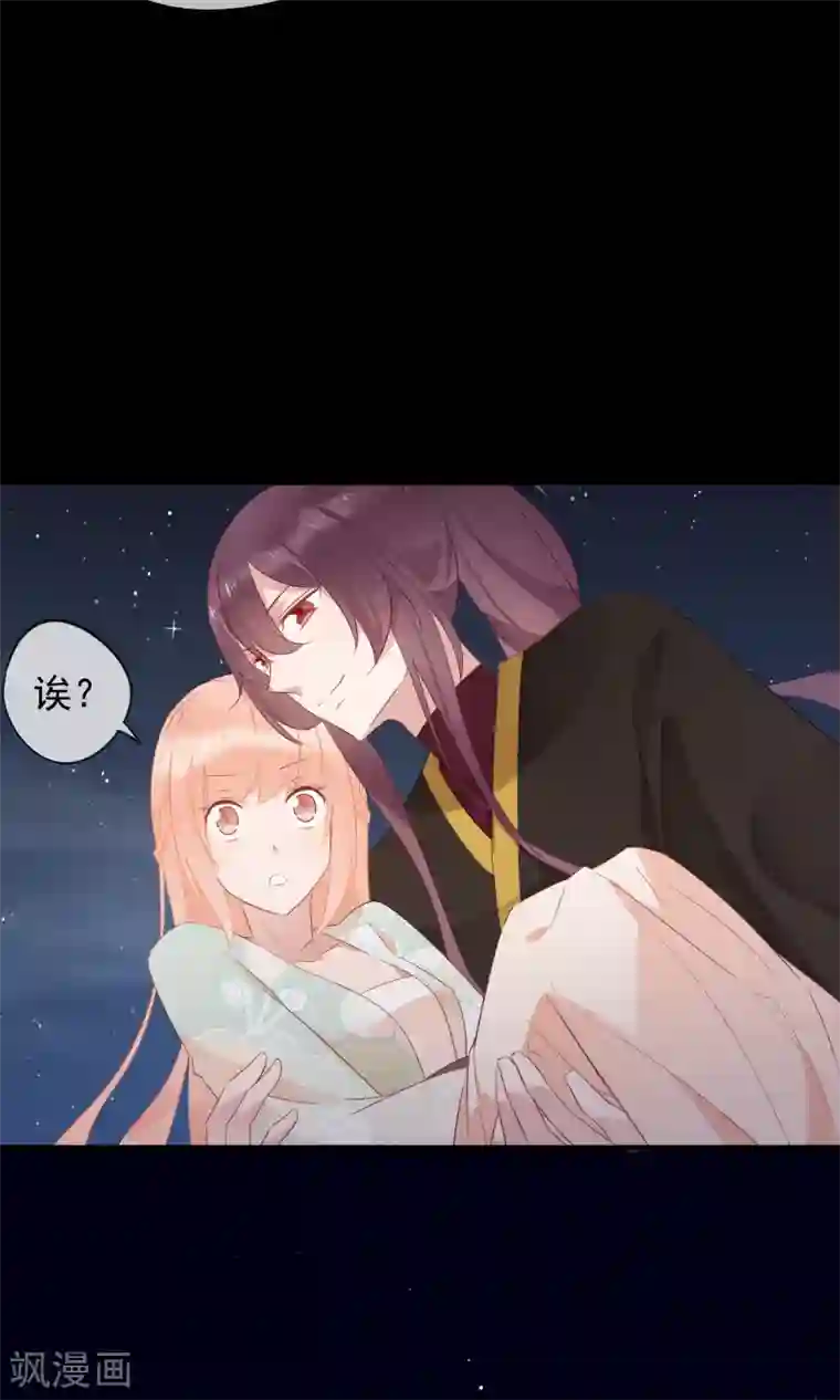 我的猫仙大人第31话 十九夜的惊人战斗力！