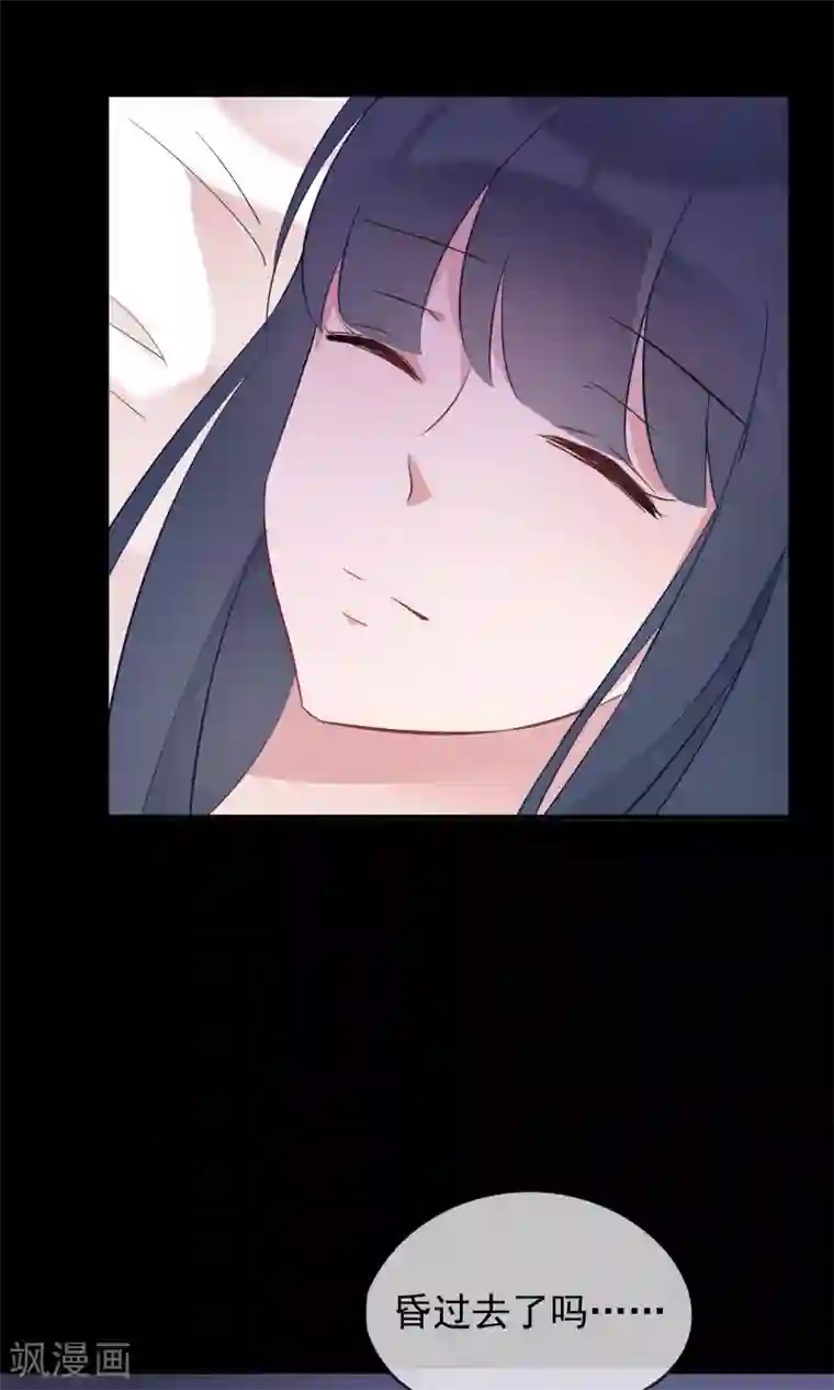 我的猫仙大人第31话 十九夜的惊人战斗力！