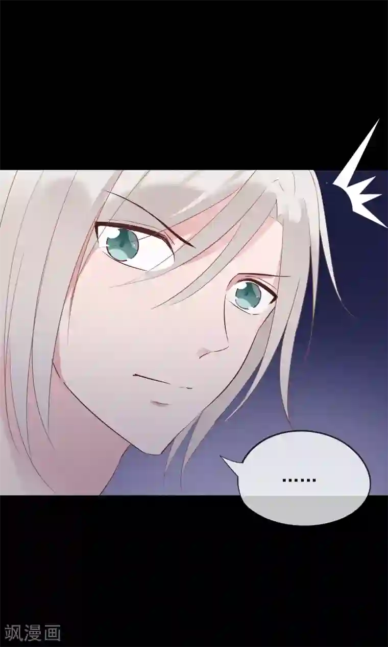 我的猫仙大人第31话 十九夜的惊人战斗力！