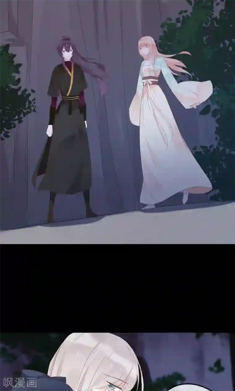 我的猫仙大人第31话 十九夜的惊人战斗力！