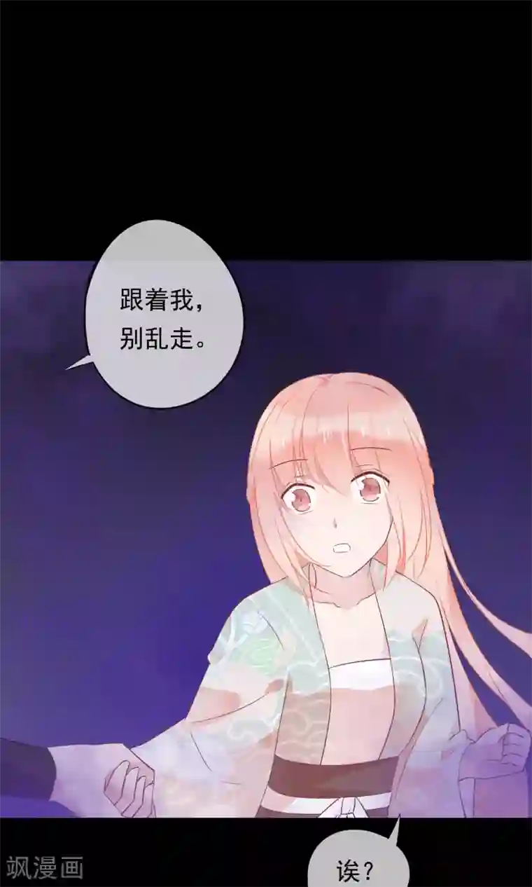 我的猫仙大人第31话 十九夜的惊人战斗力！