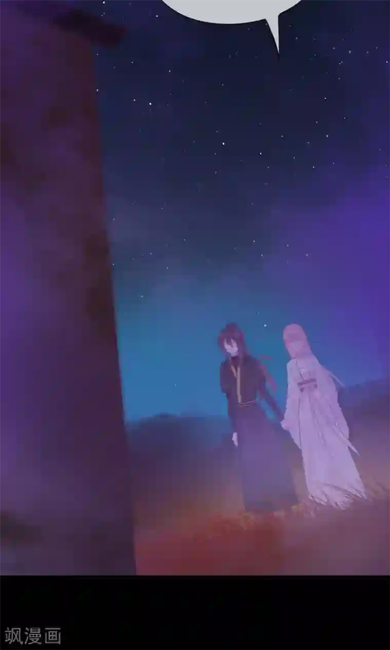 我的猫仙大人第31话 十九夜的惊人战斗力！